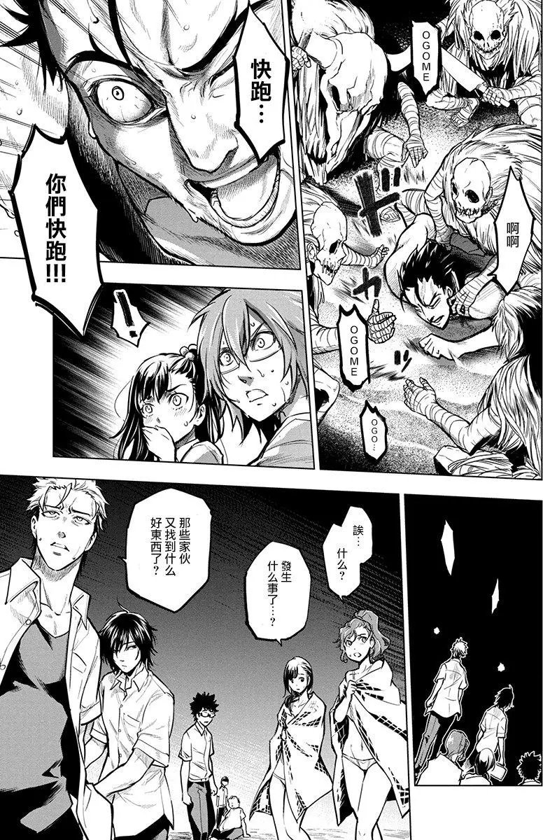第03回
