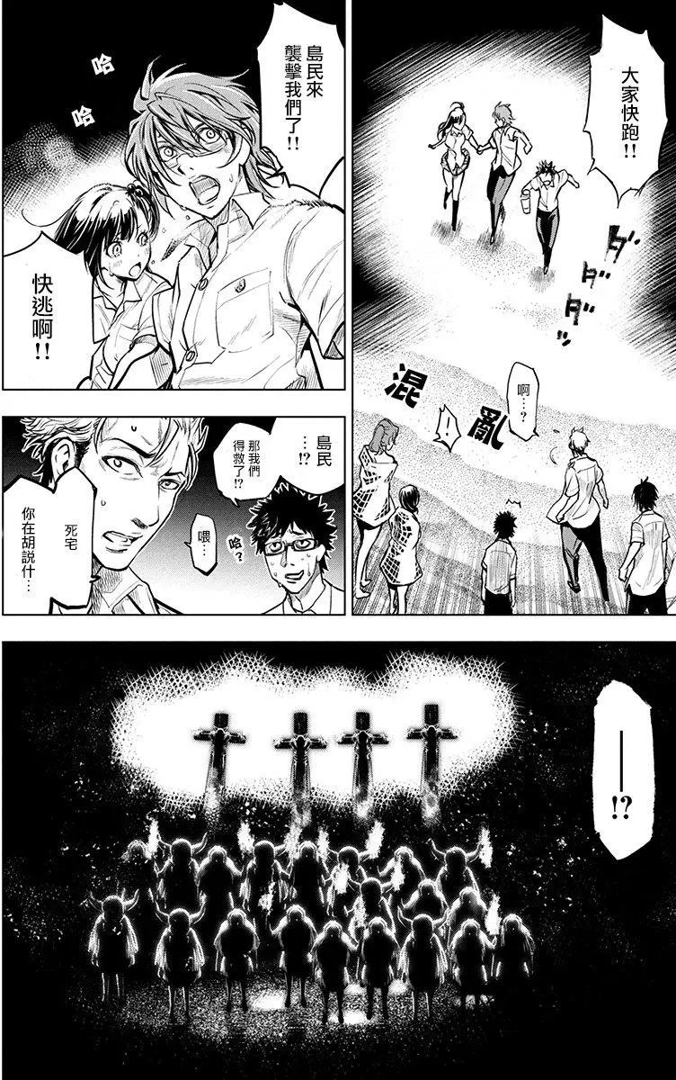 第03回