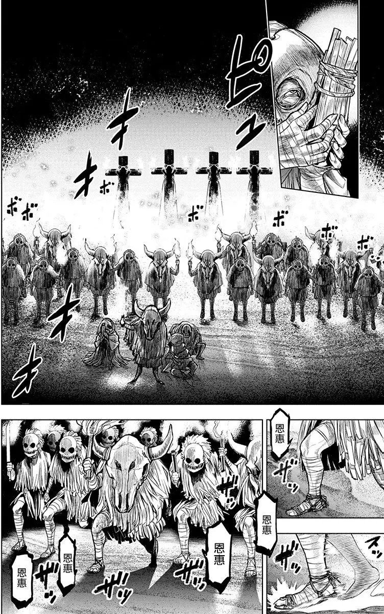 第03回