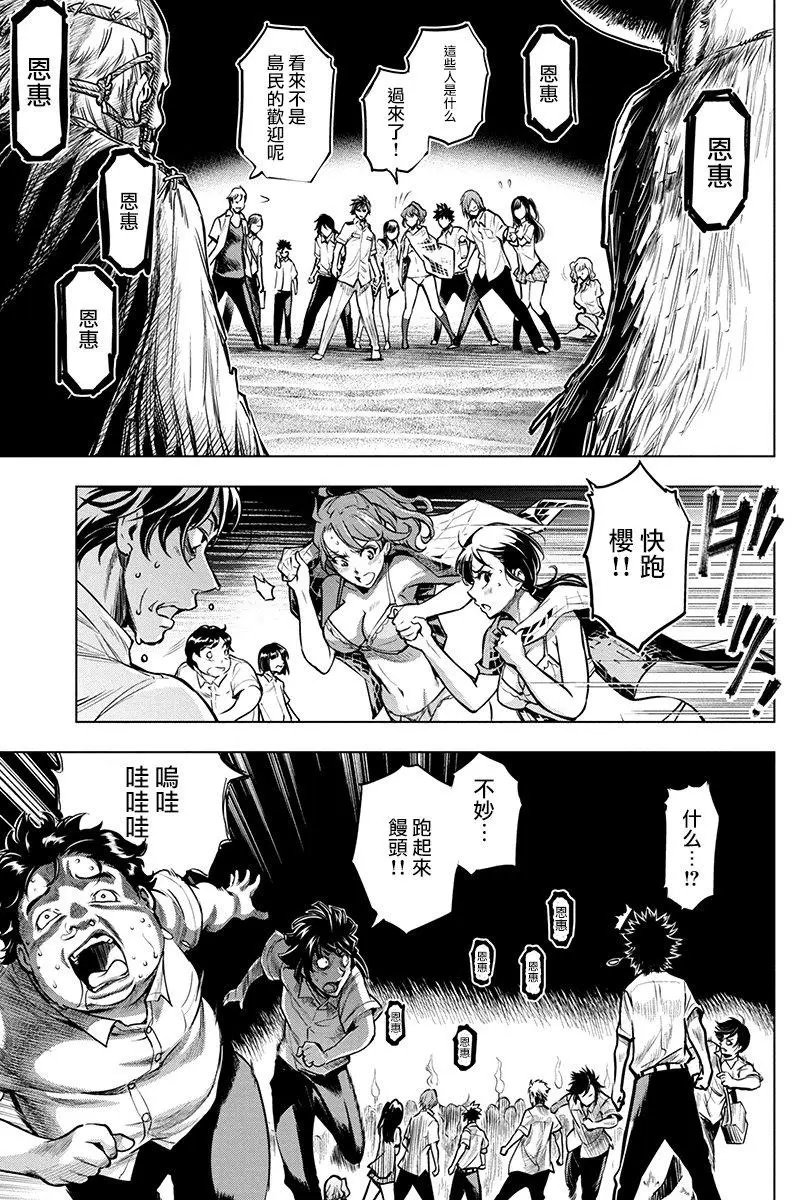 第03回