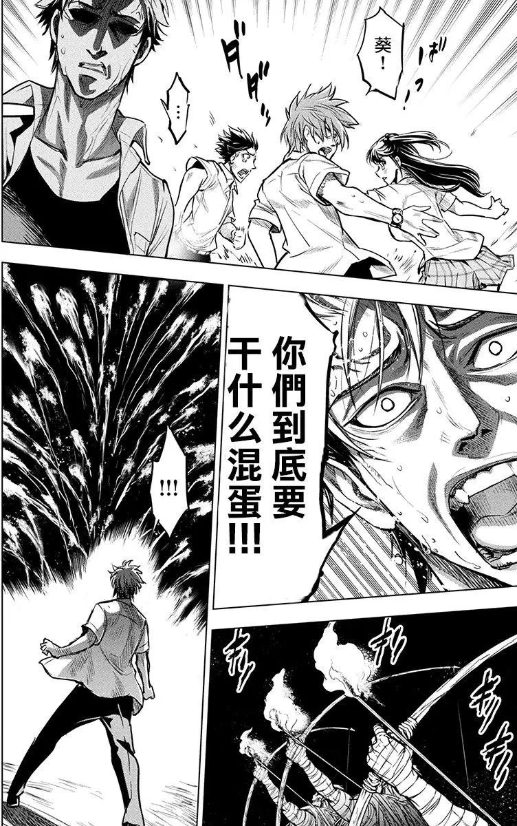 第03回