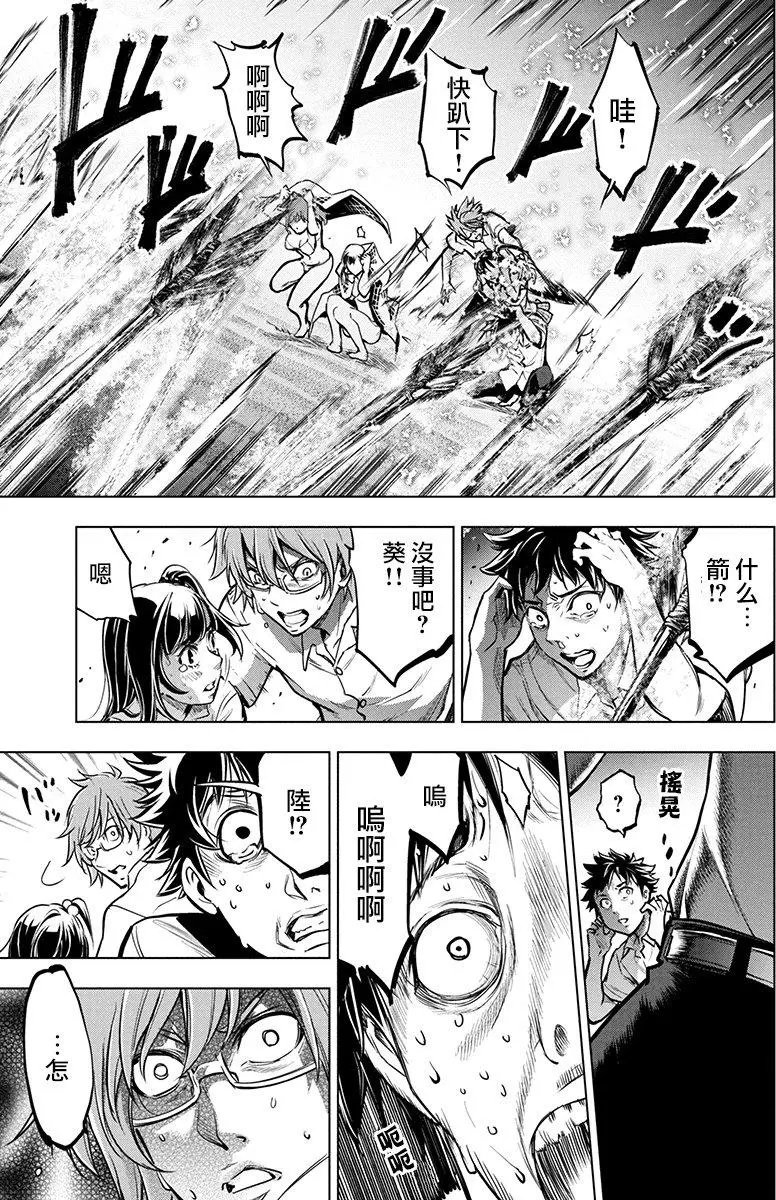 第03回