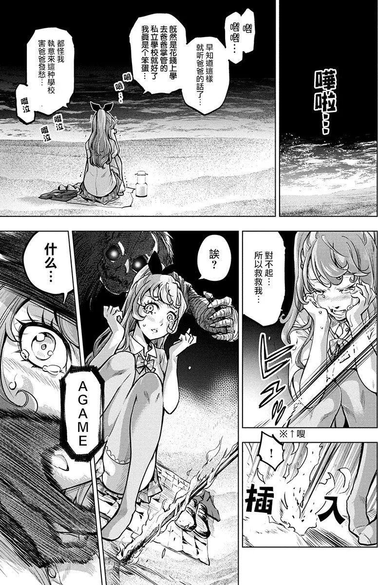 第03回