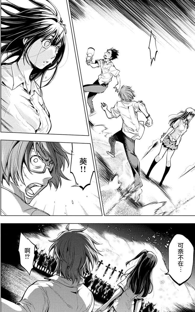第03回