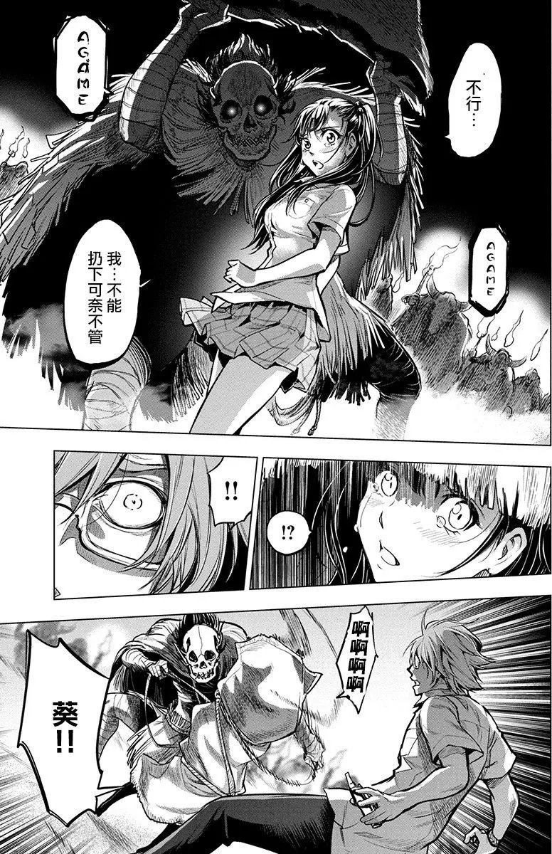 第03回