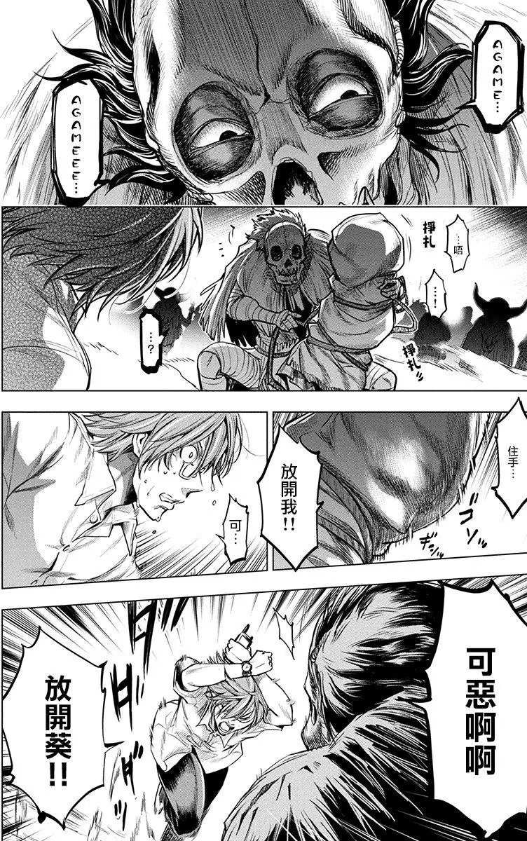 第03回
