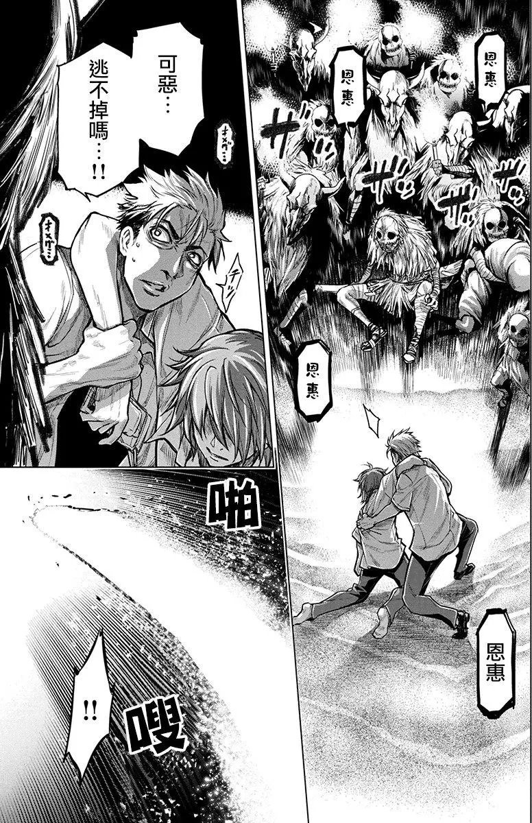 第03回