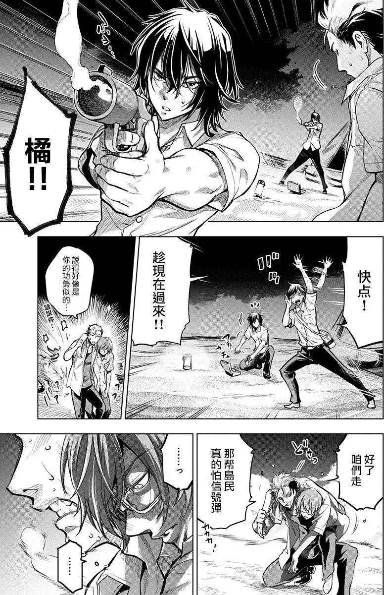 第03回