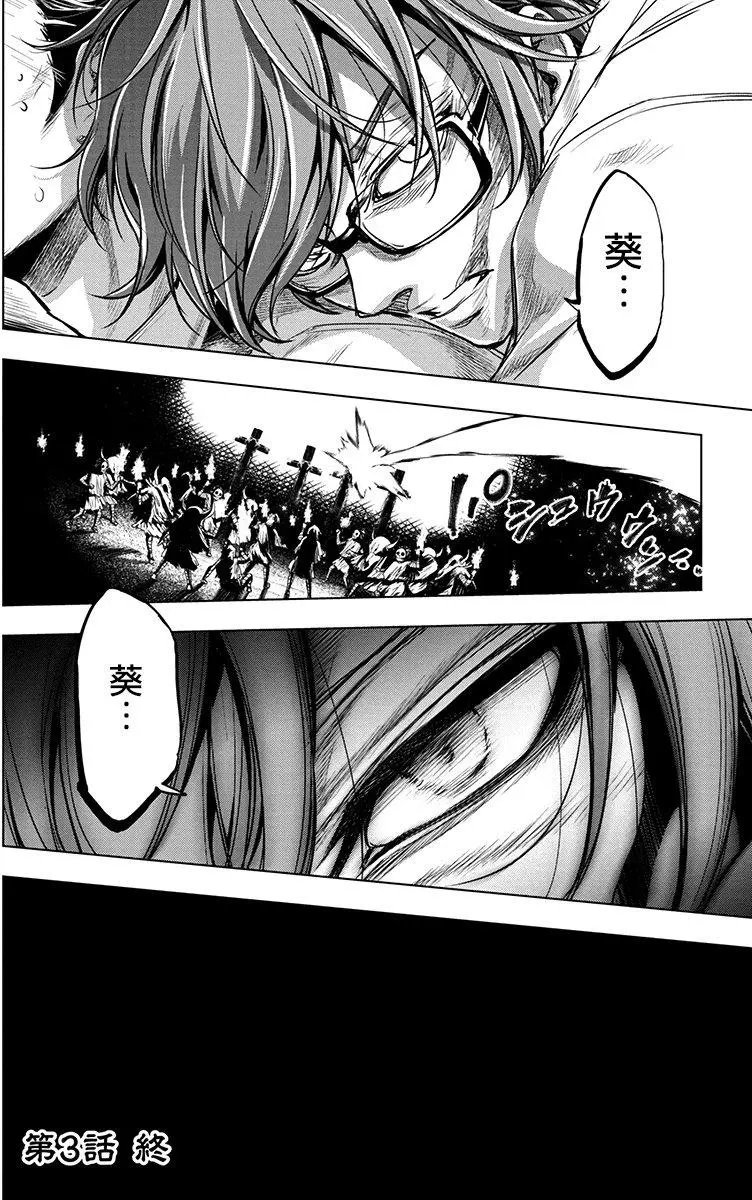 第03回