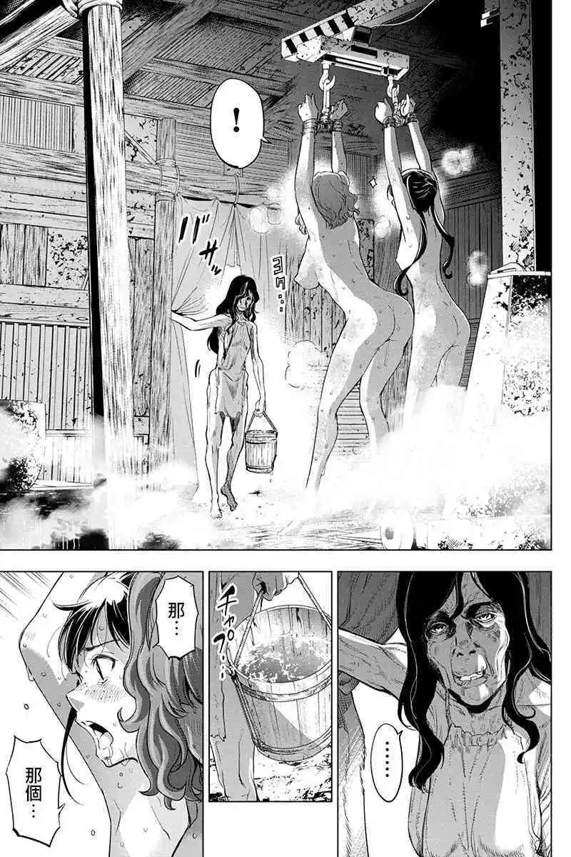 第30话