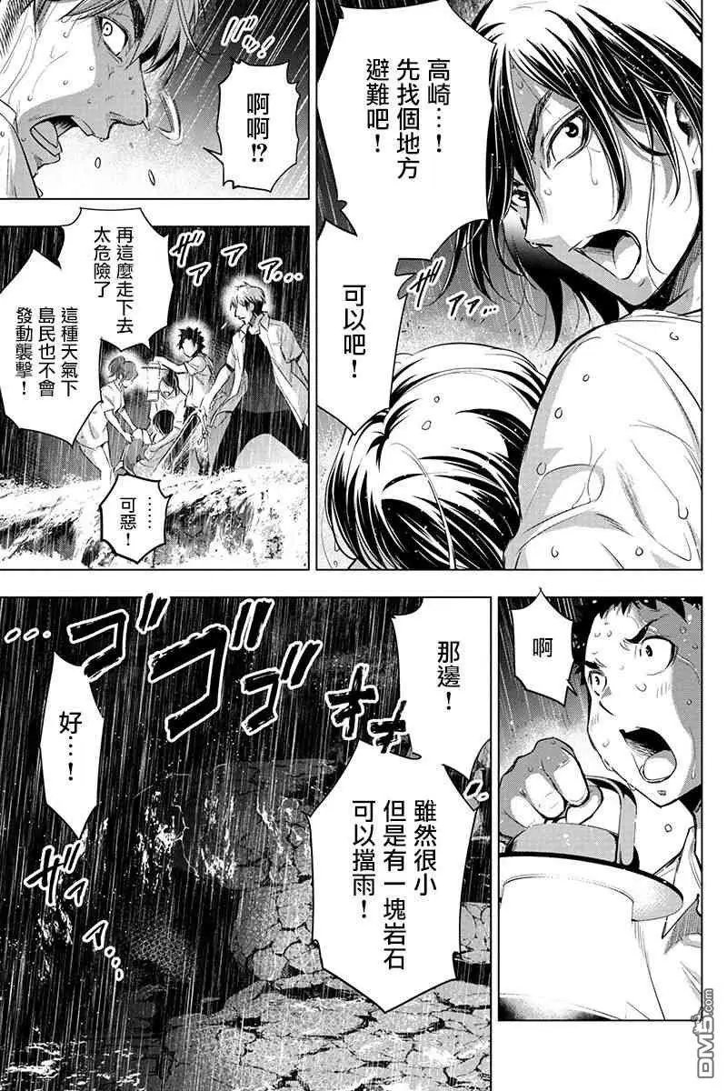 第32话