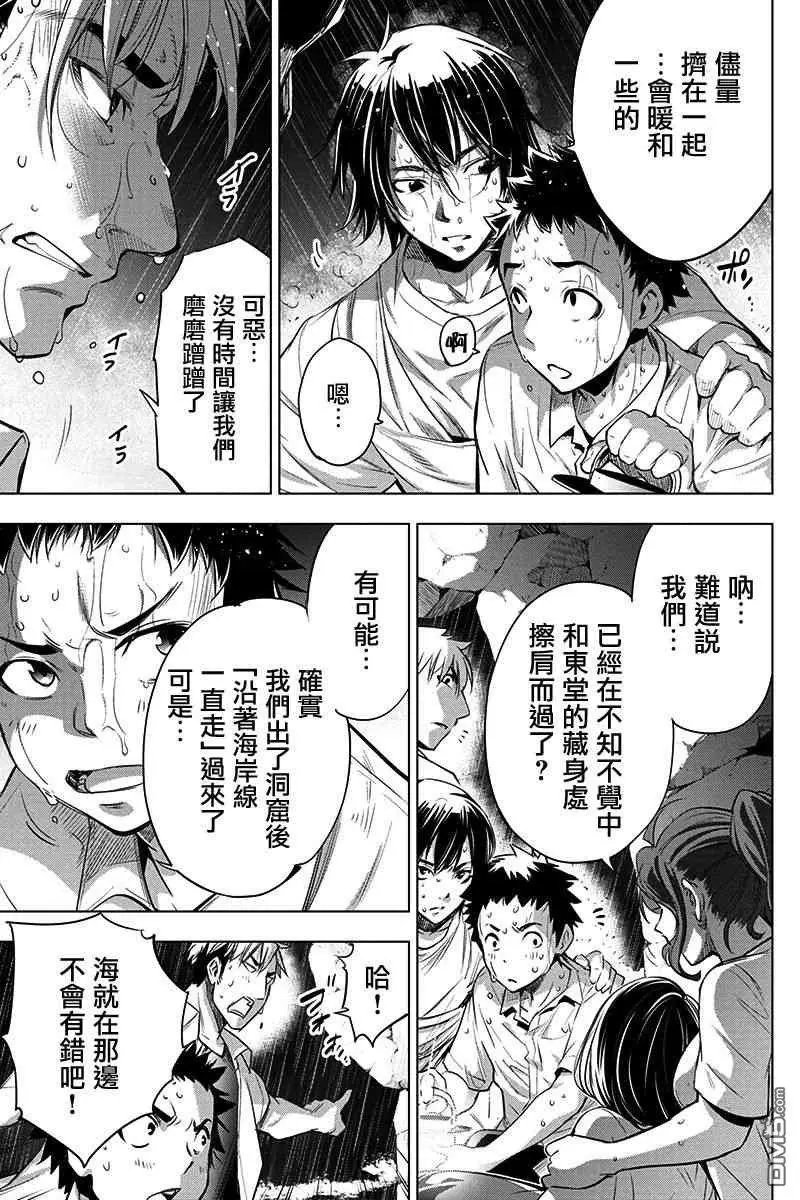 第32话