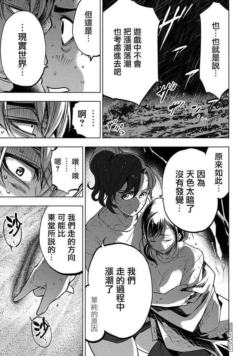 第32话