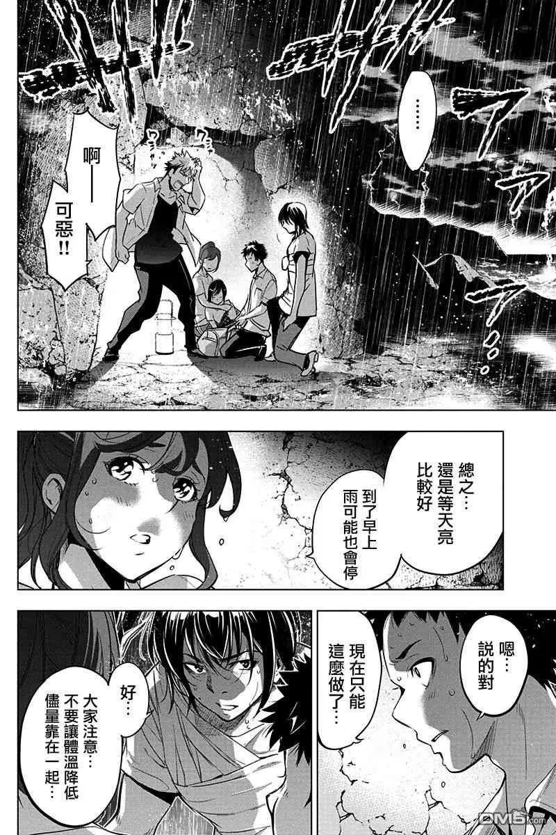 第32话