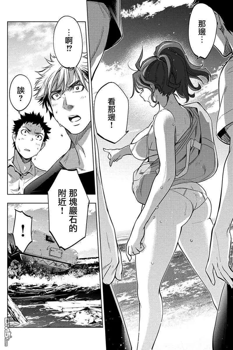 第33话