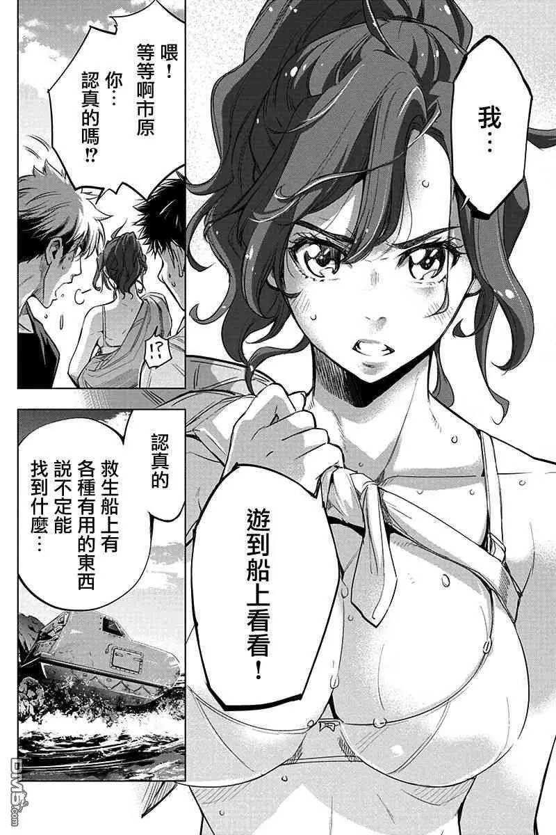 第33话