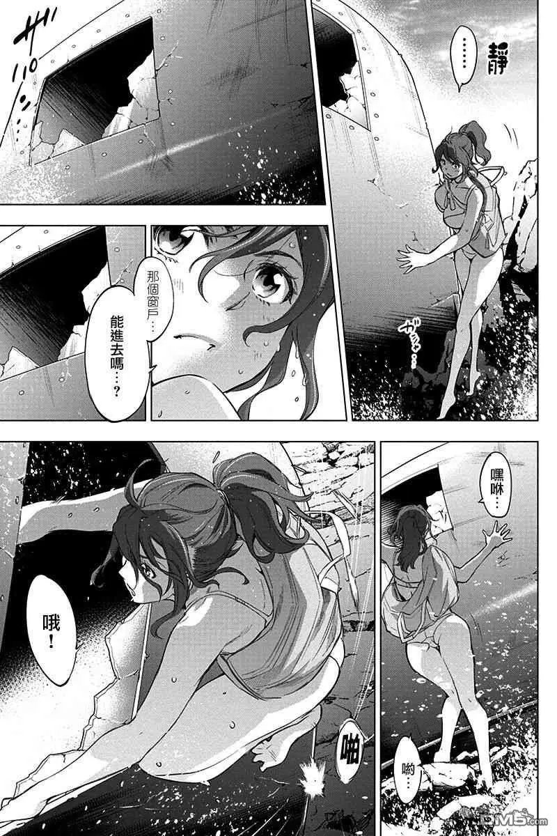第34话