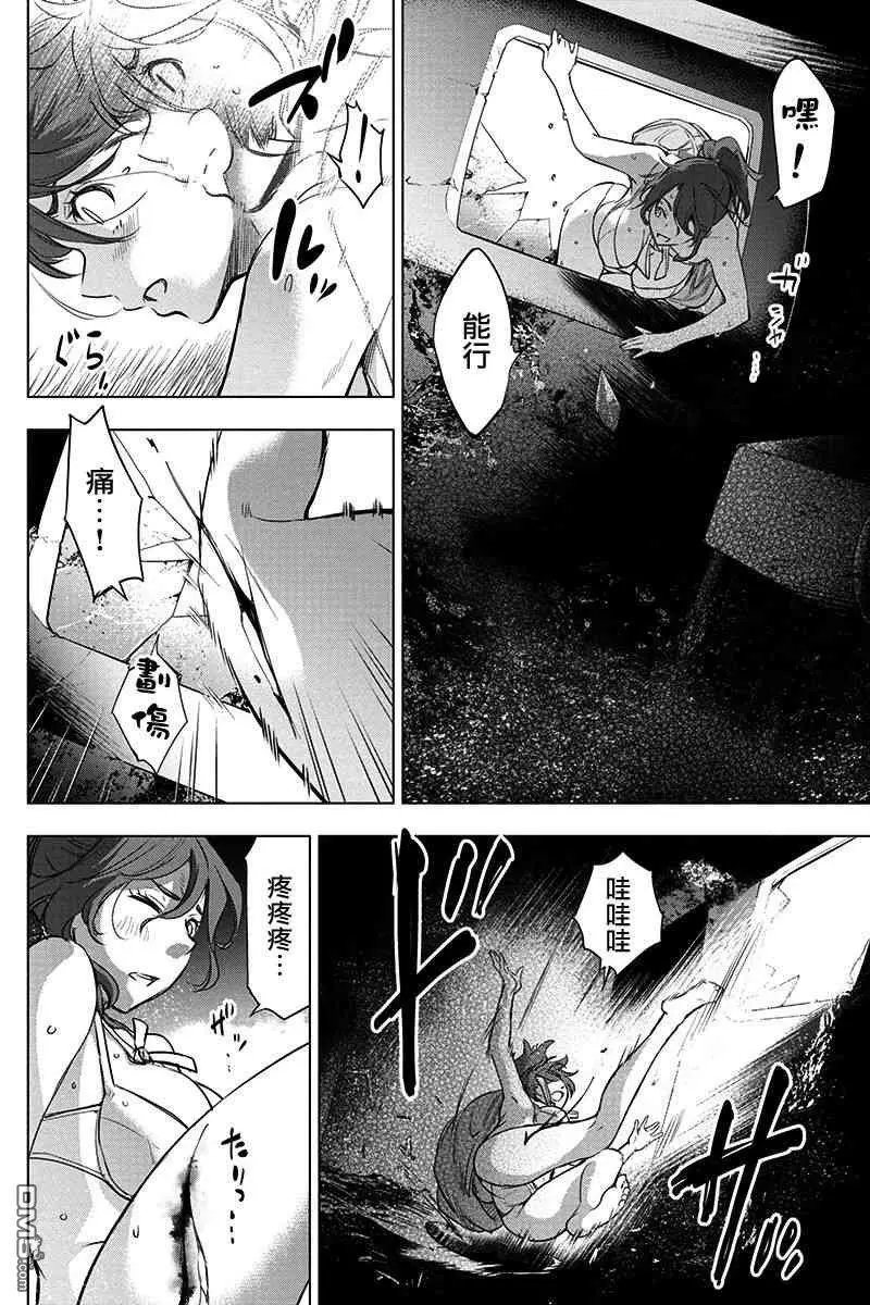 第34话