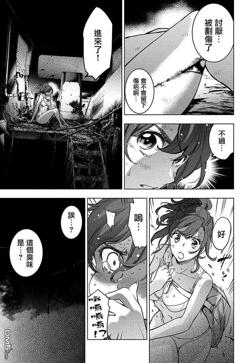 第34话