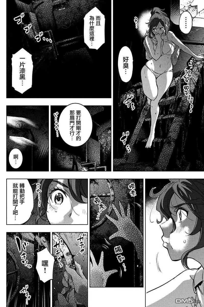 第34话
