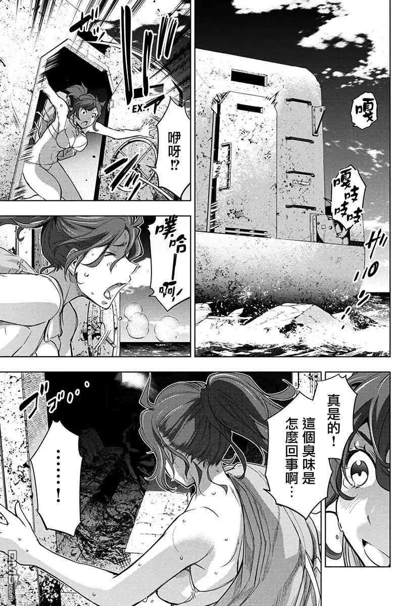 第34话