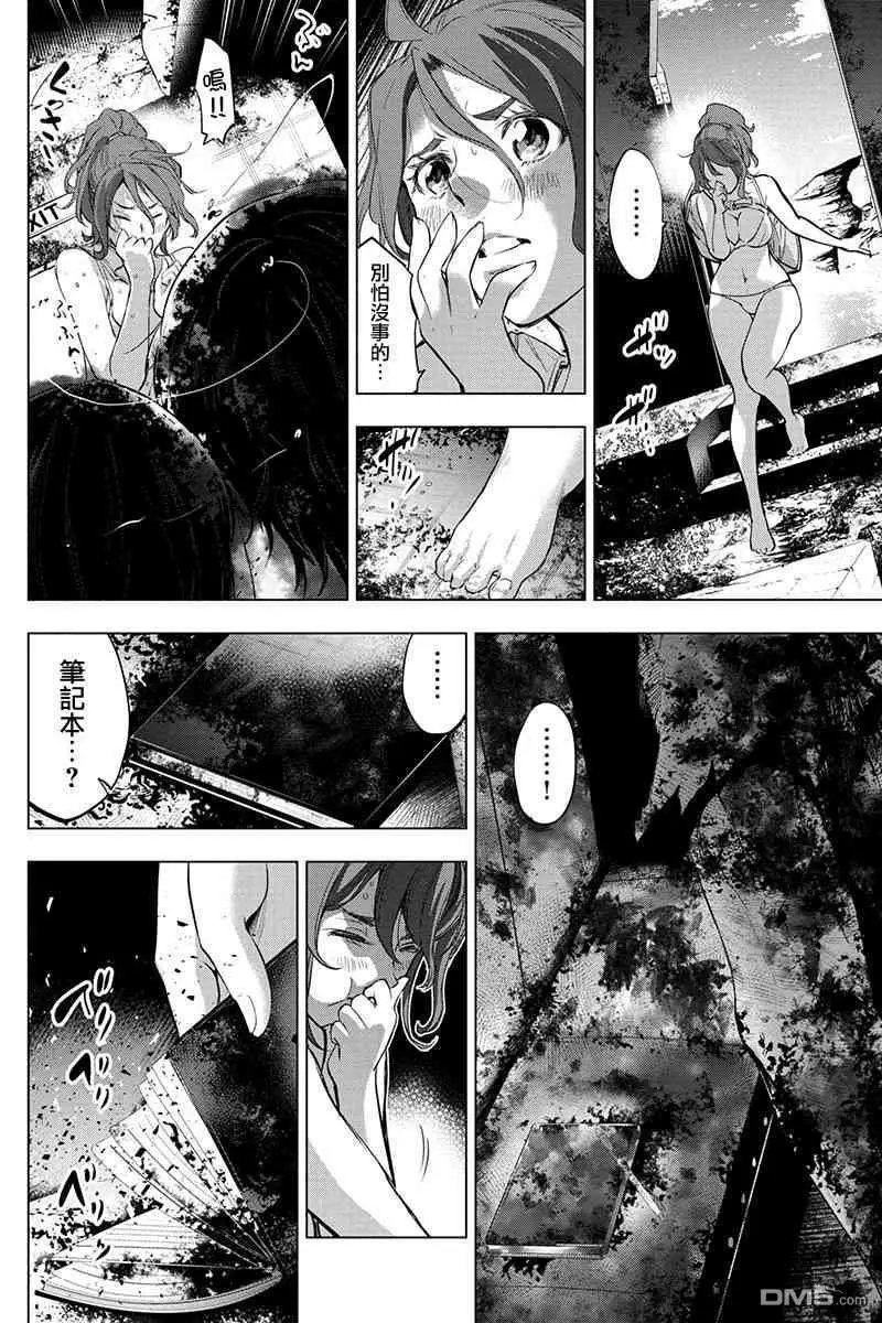 第35话