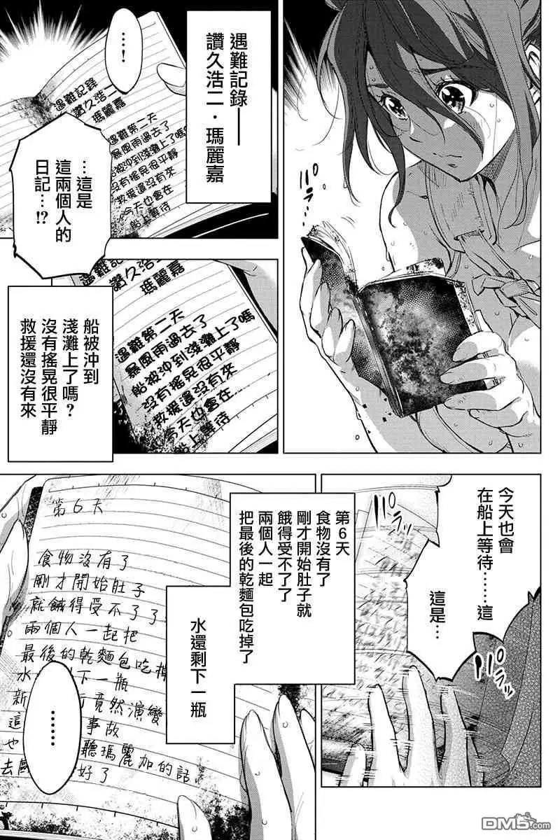 第35话