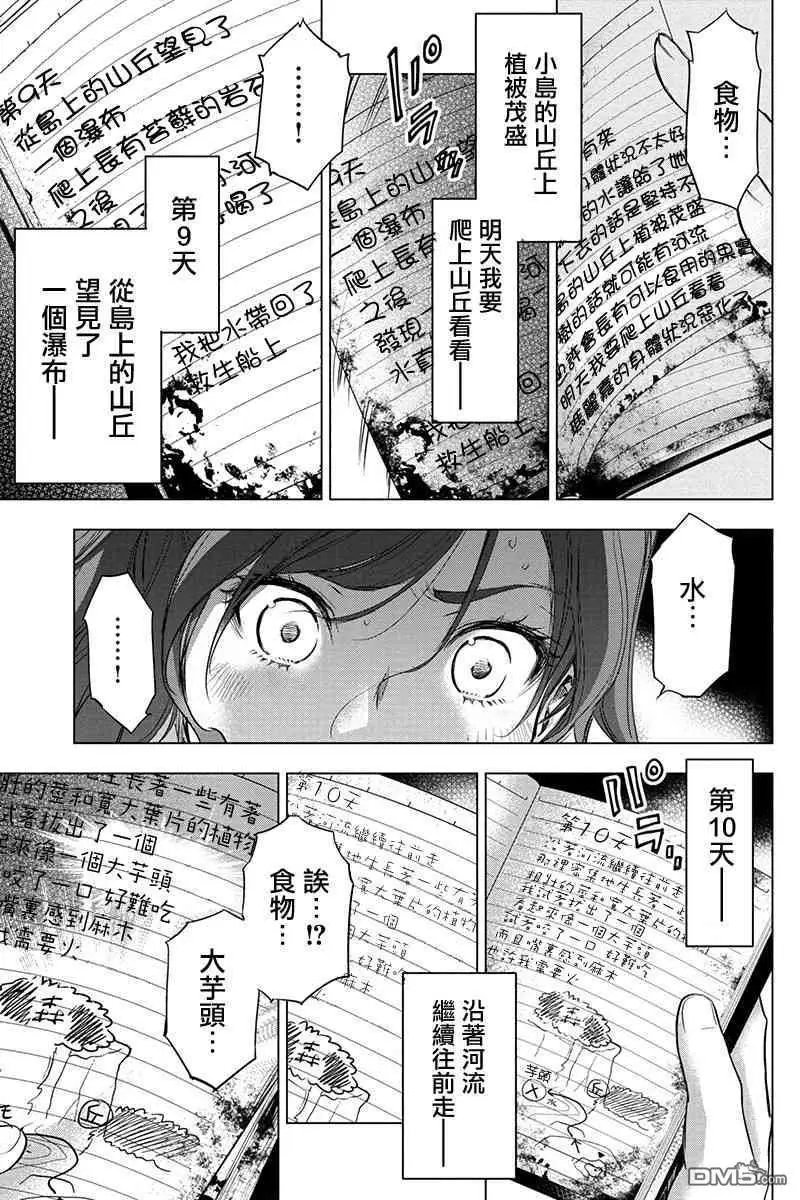 第35话
