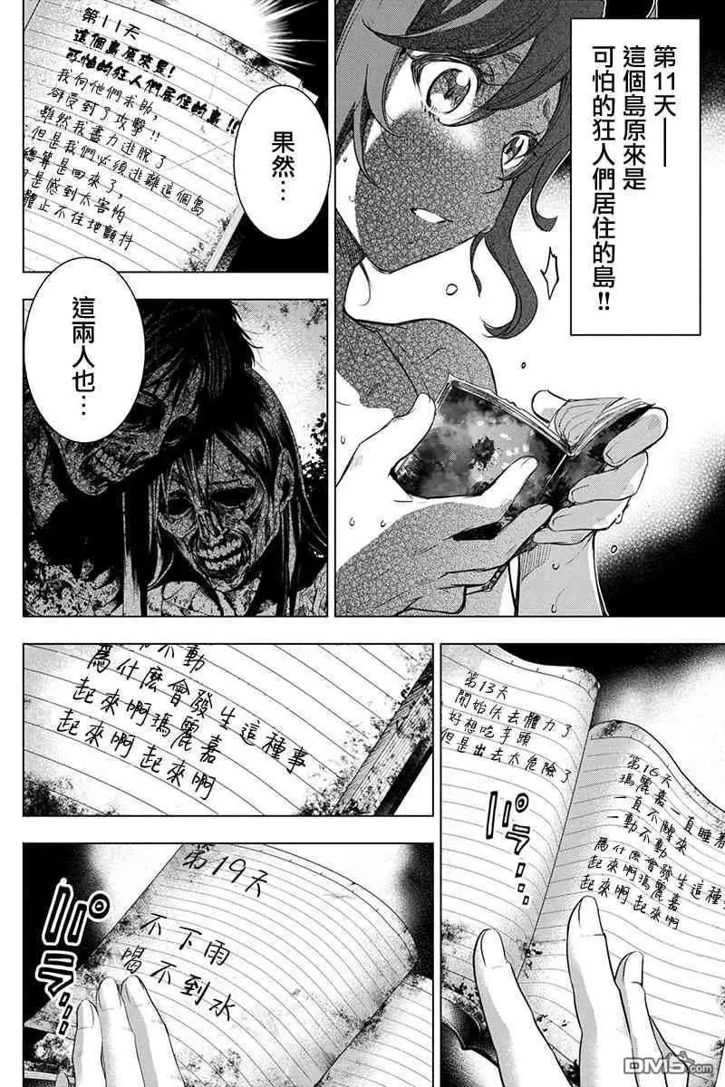 第35话