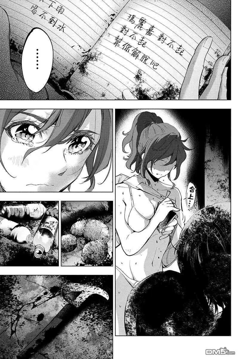 第35话