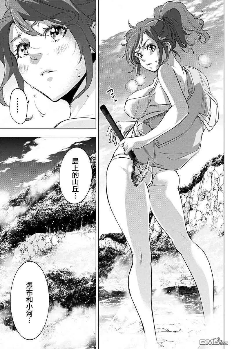 第35话