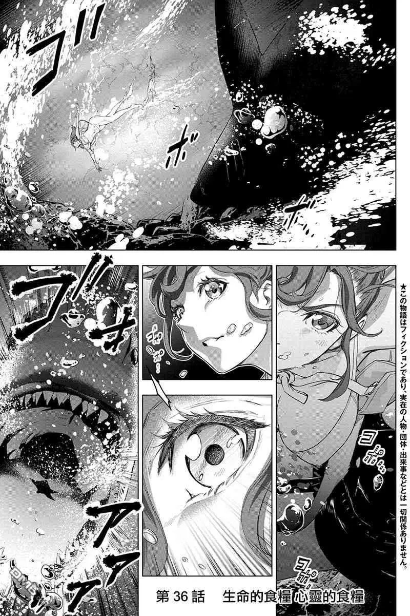 第36话
