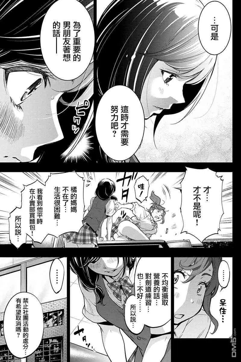 第36话
