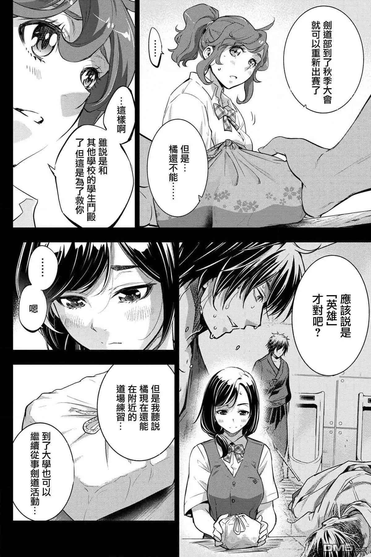 第36话