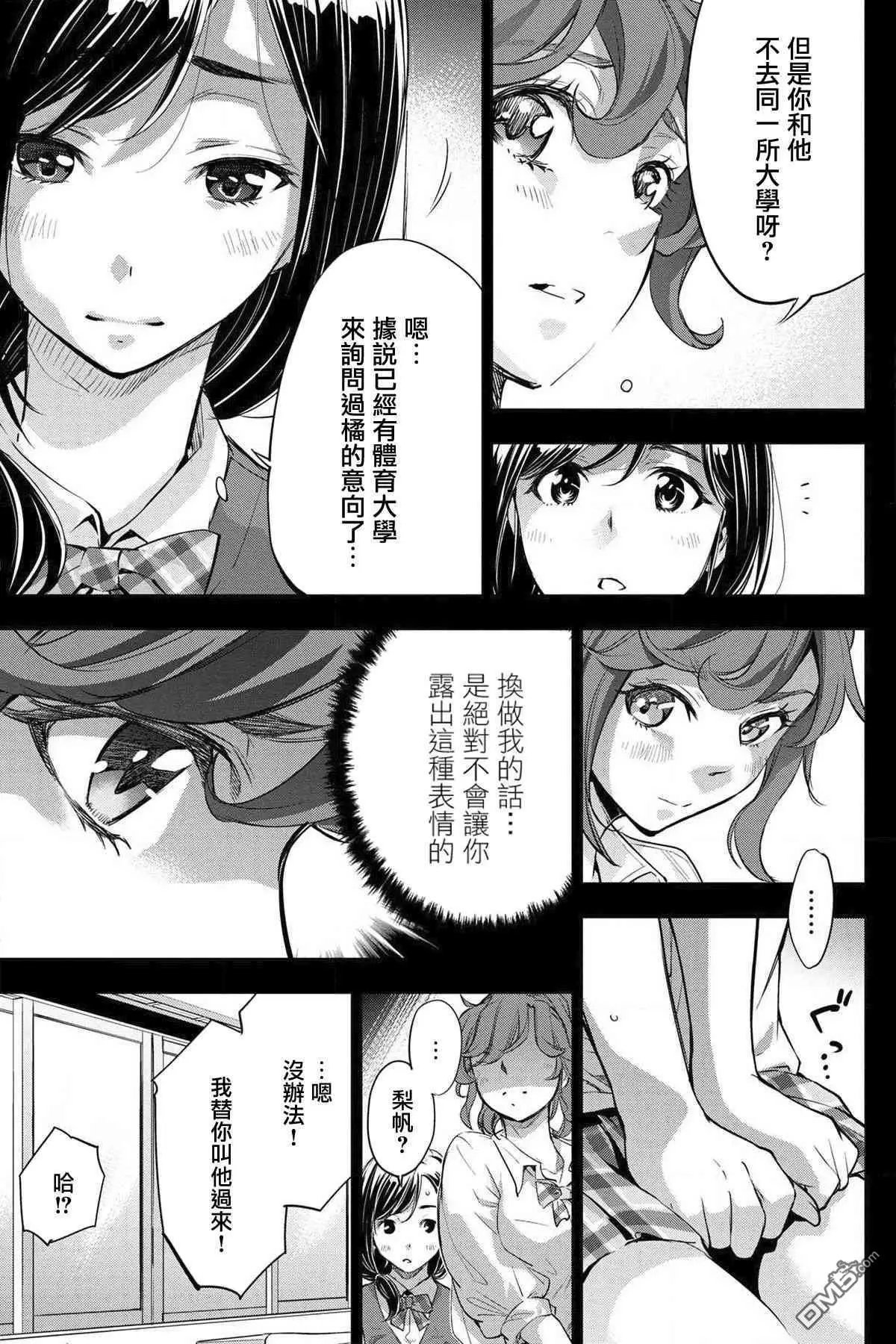 第36话