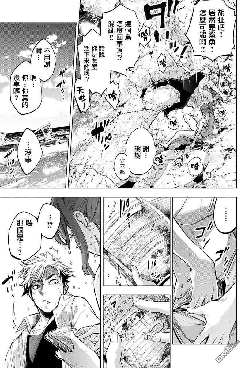 第36话