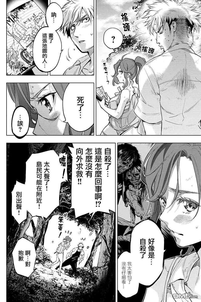 第37话