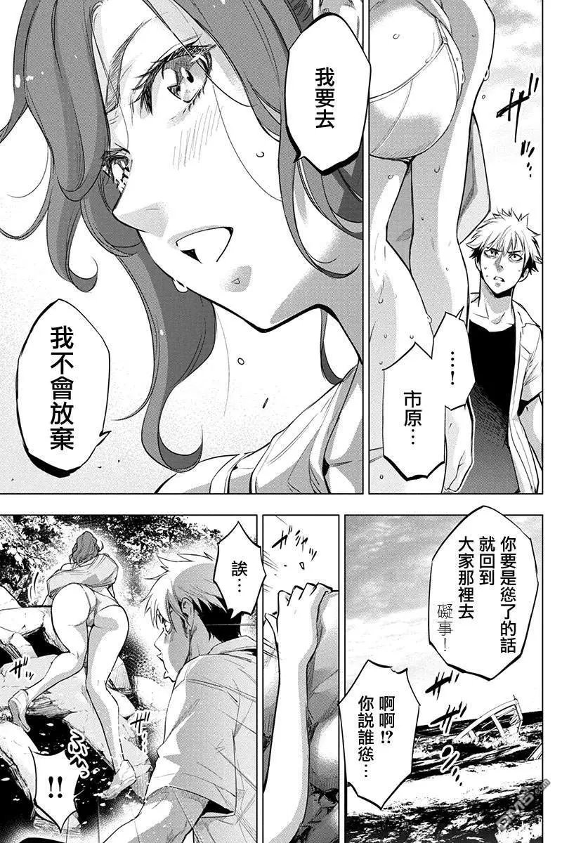 第37话