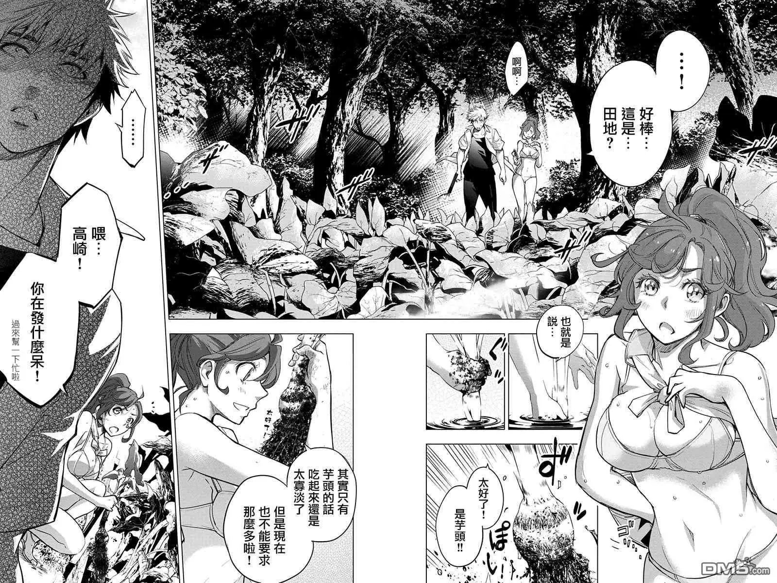 第37话
