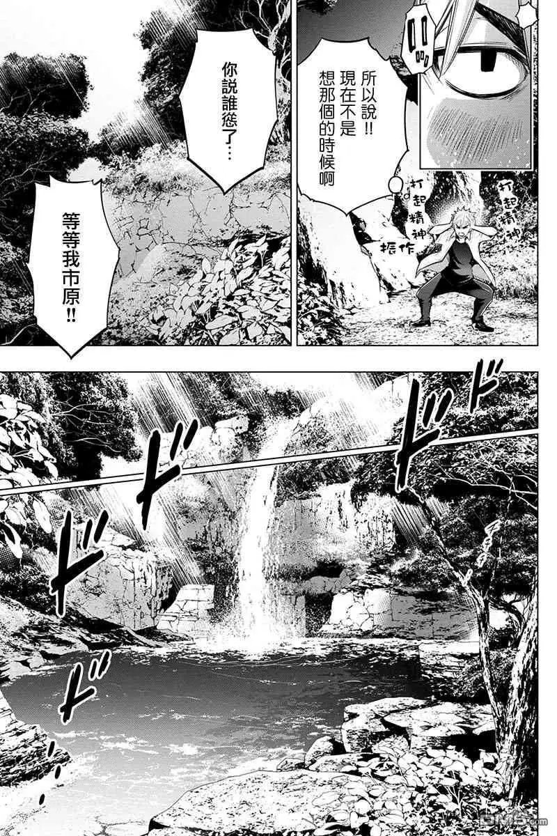 第37话