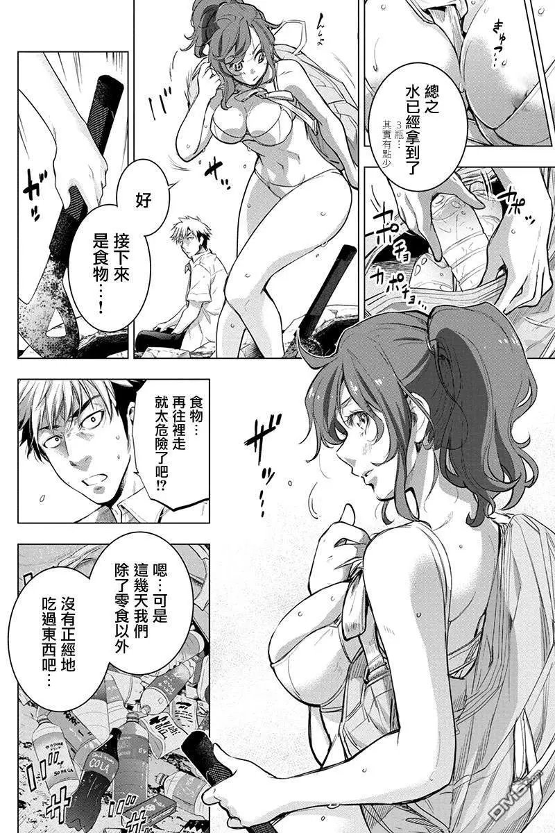 第37话