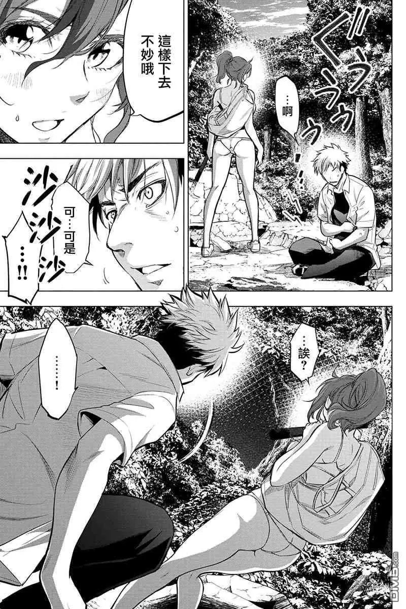 第37话