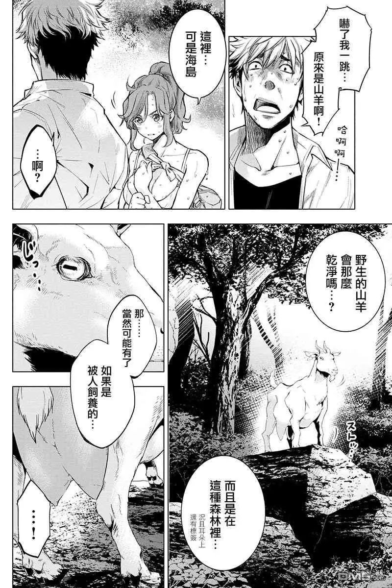 第38话