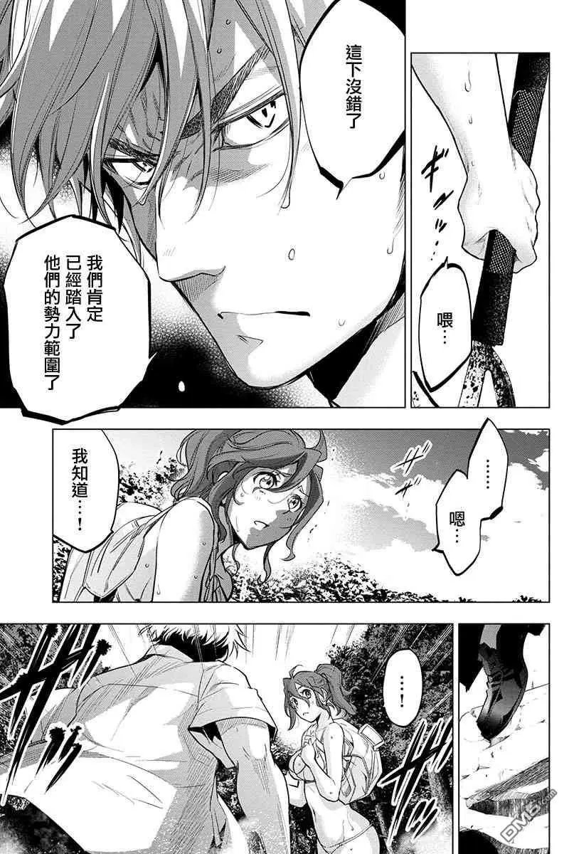 第38话