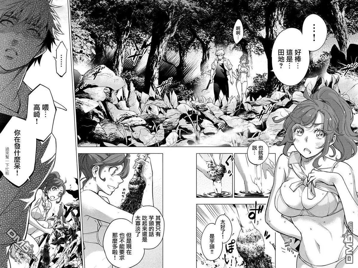 第38话