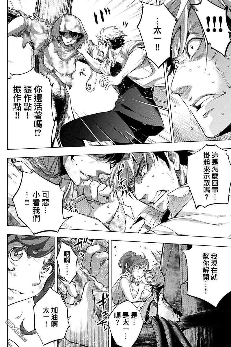 第39话