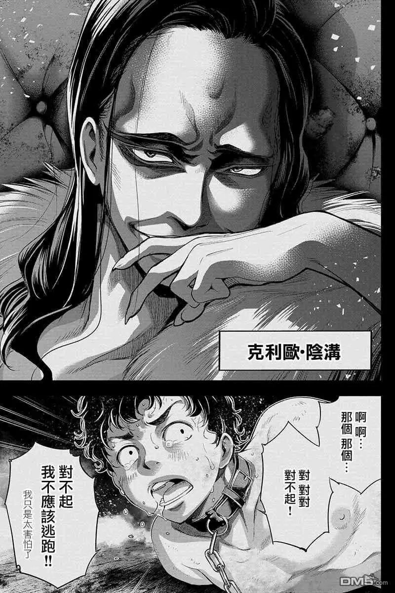 第39话