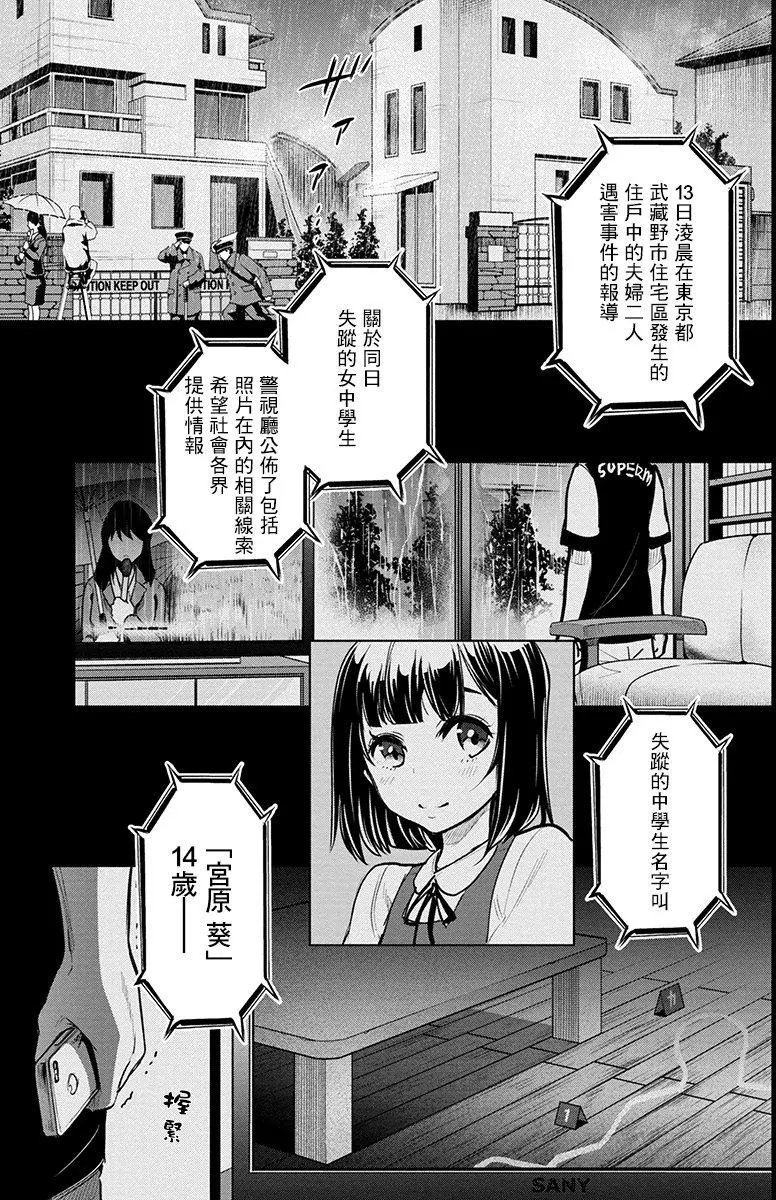 第04回
