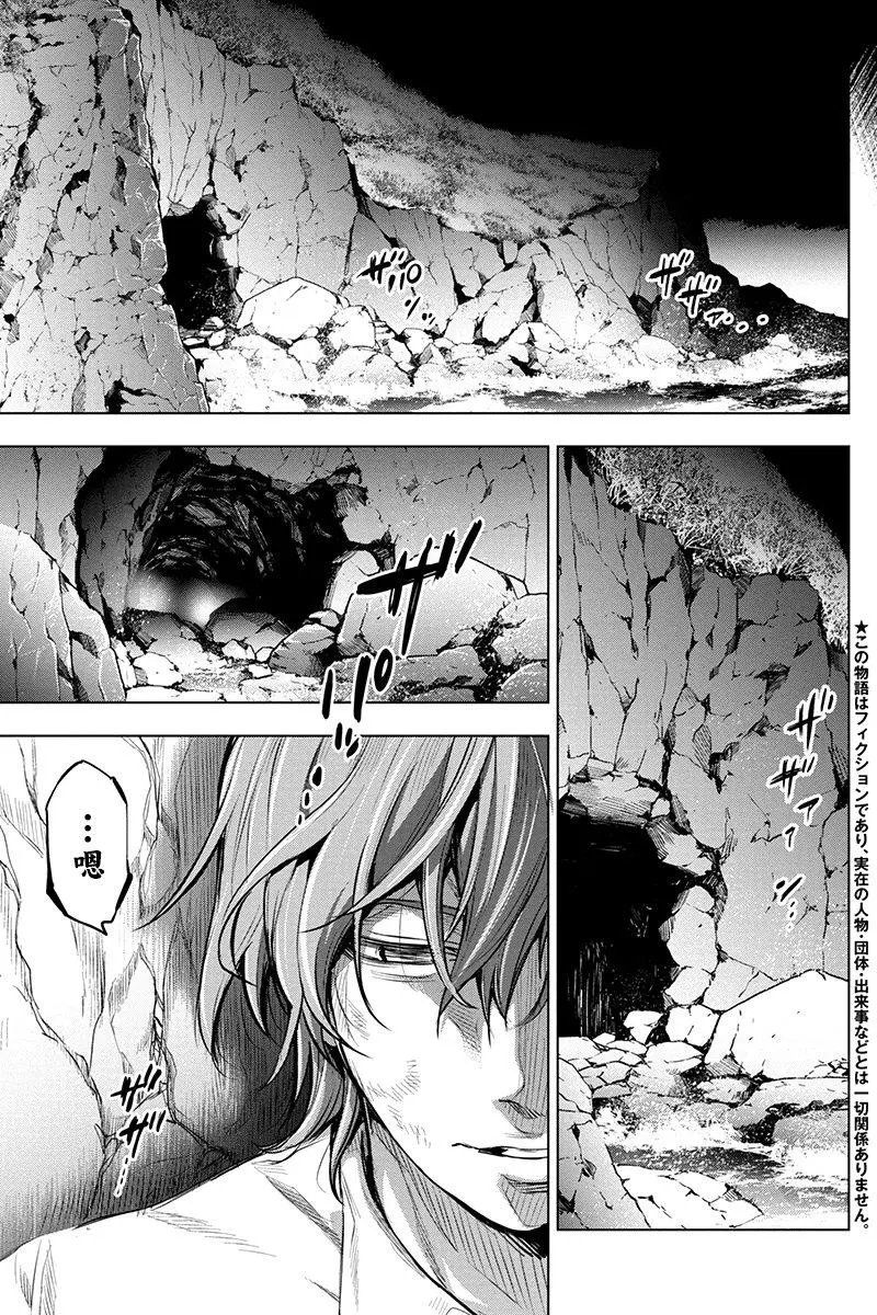 第04回