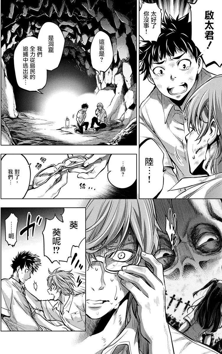 第04回